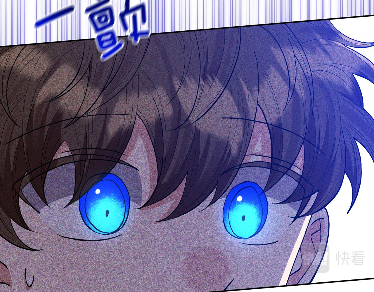 領養男主後把他寵大 - 第34話 危險靠近(2/4) - 1