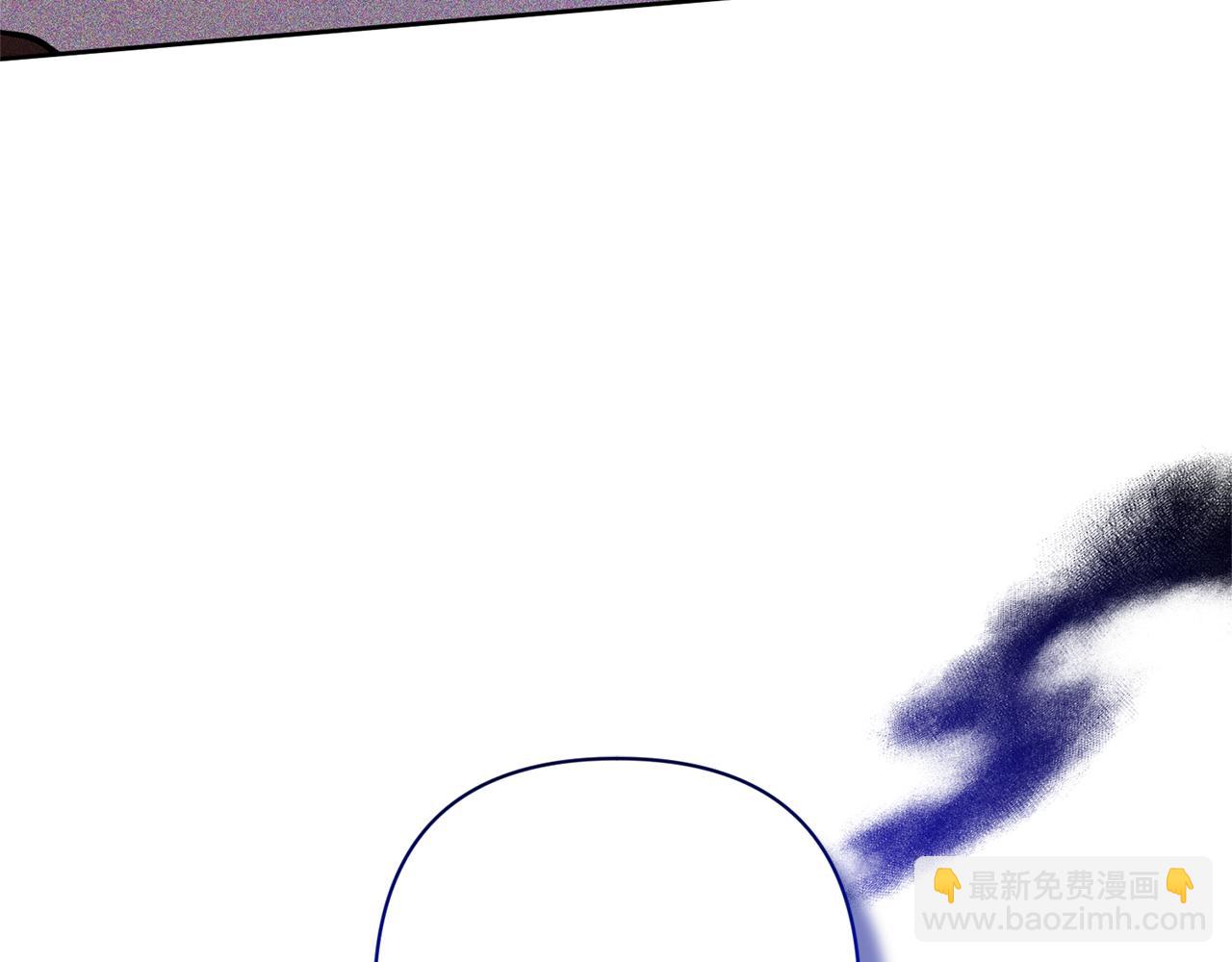 領養男主後把他寵大 - 第34話 危險靠近(2/4) - 2