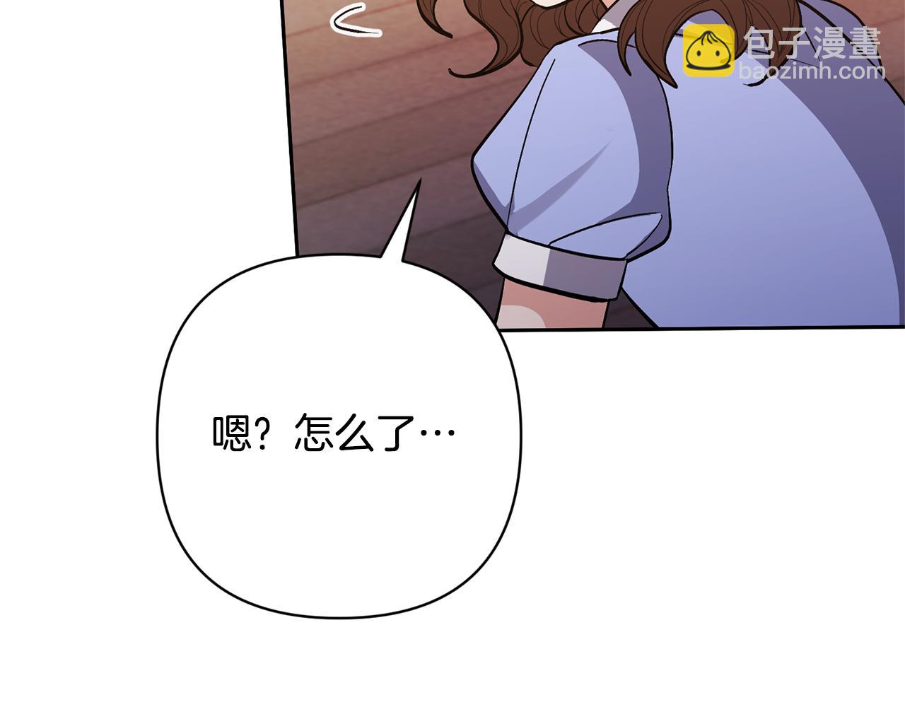 領養男主後把他寵大 - 第34話 危險靠近(2/4) - 5