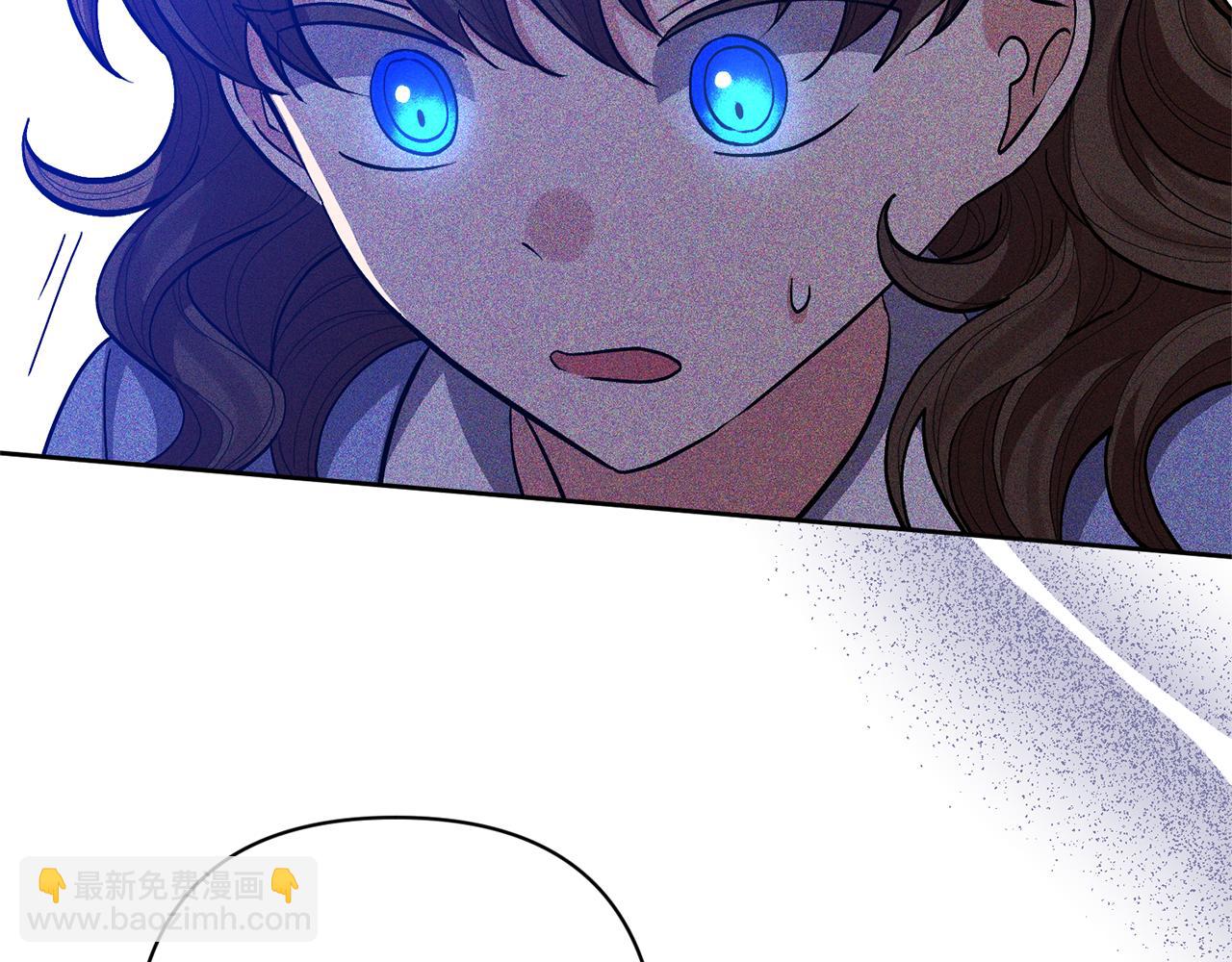 領養男主後把他寵大 - 第34話 危險靠近(2/4) - 7