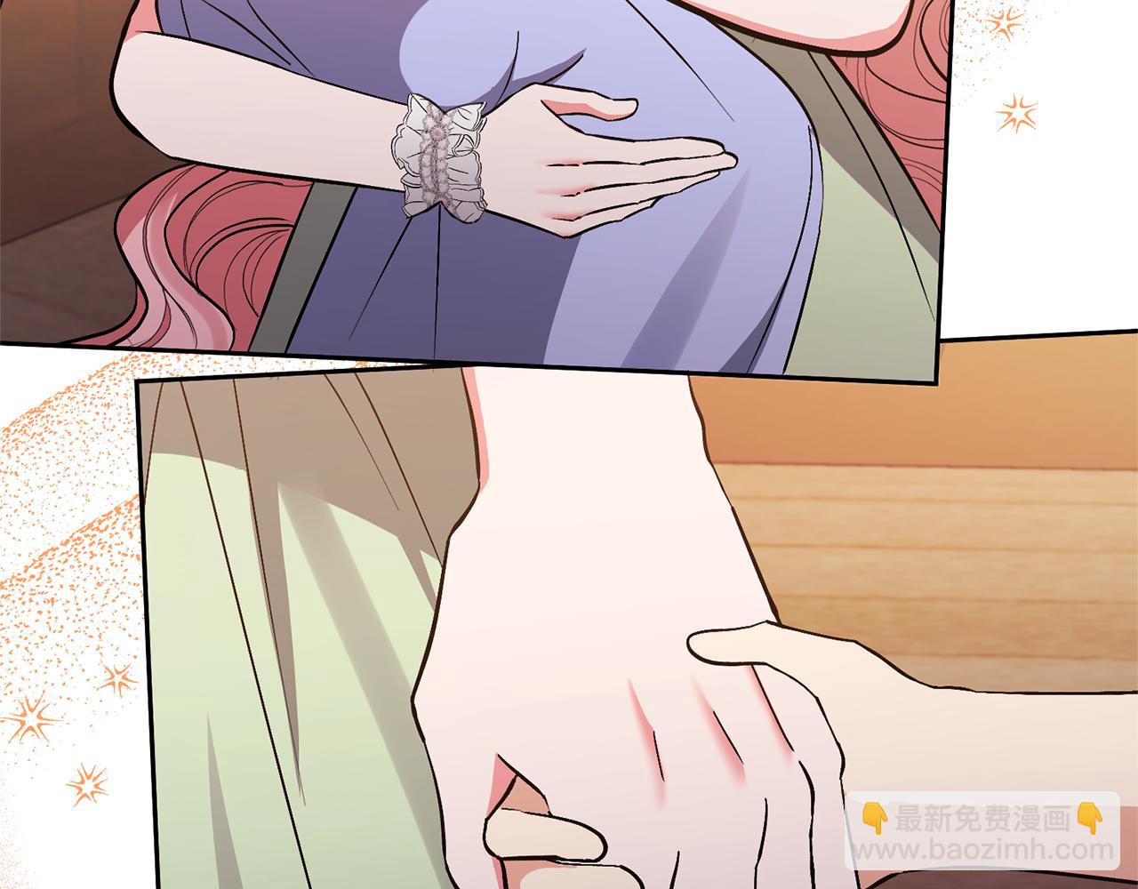 領養男主後把他寵大 - 第34話 危險靠近(2/4) - 8