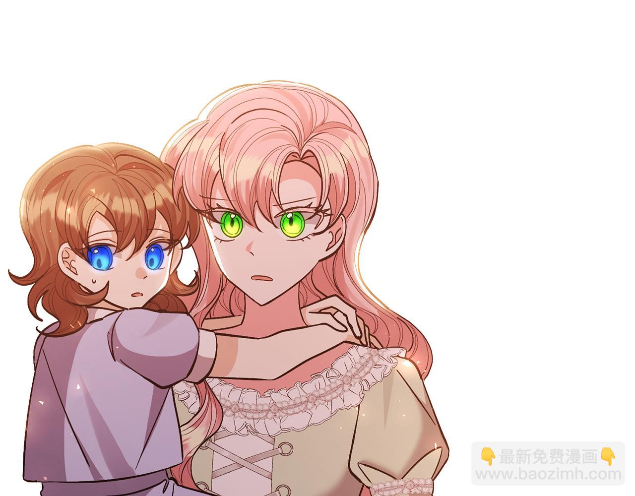 領養男主後把他寵大 - 第34話 危險靠近(2/4) - 3