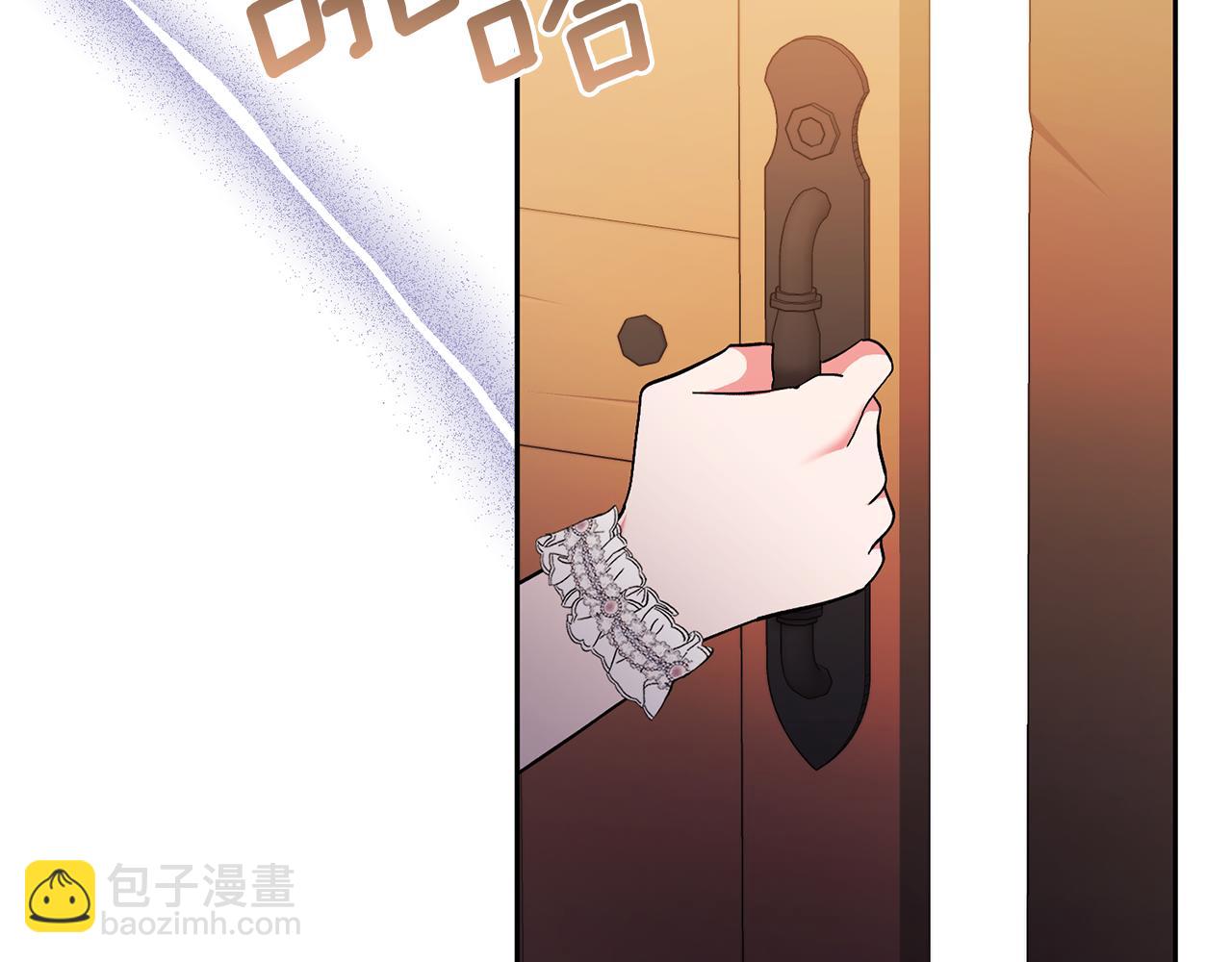 領養男主後把他寵大 - 第34話 危險靠近(2/4) - 3