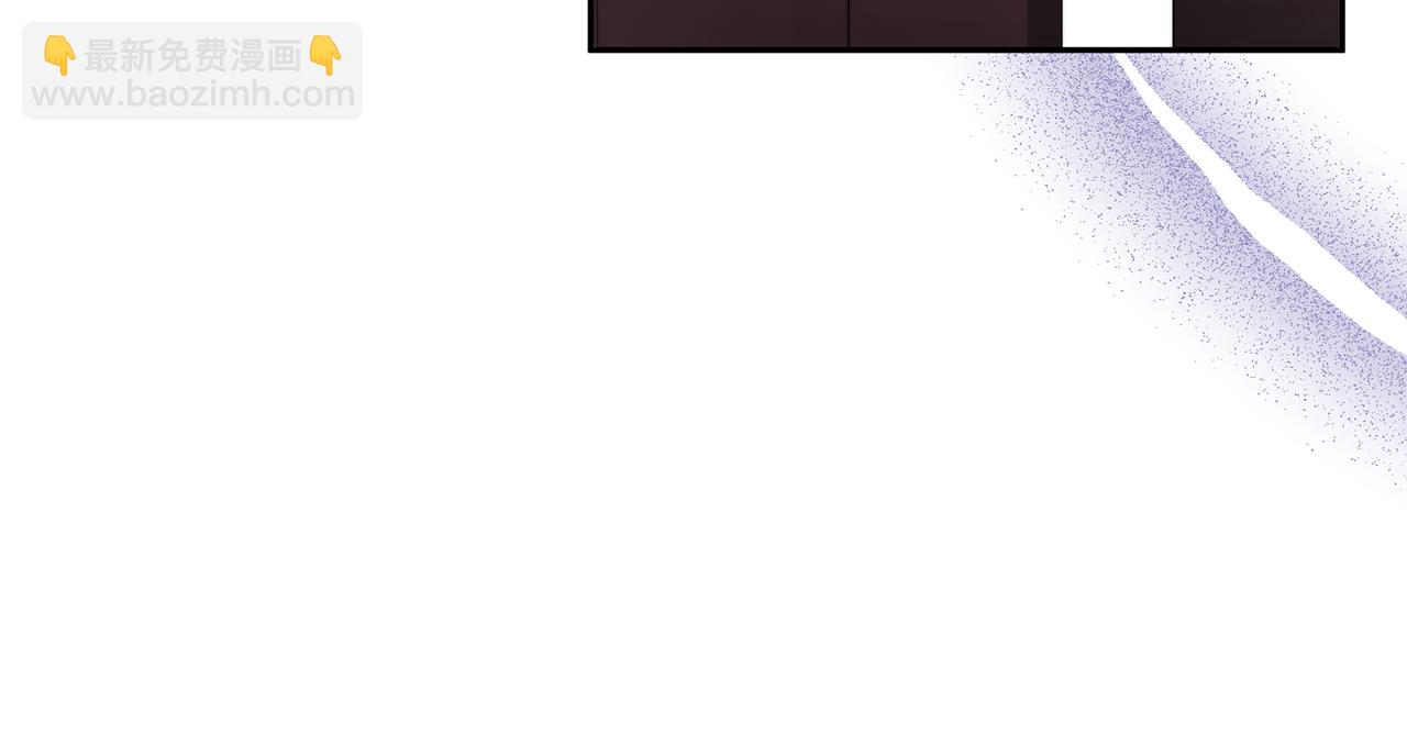 領養男主後把他寵大 - 第34話 危險靠近(2/4) - 4