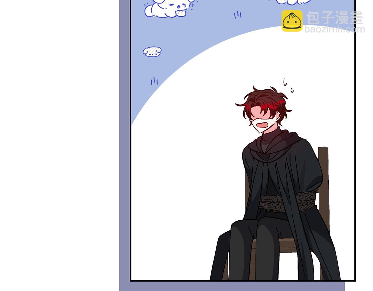 領養男主後把他寵大 - 第36話 手下留情(3/4) - 5