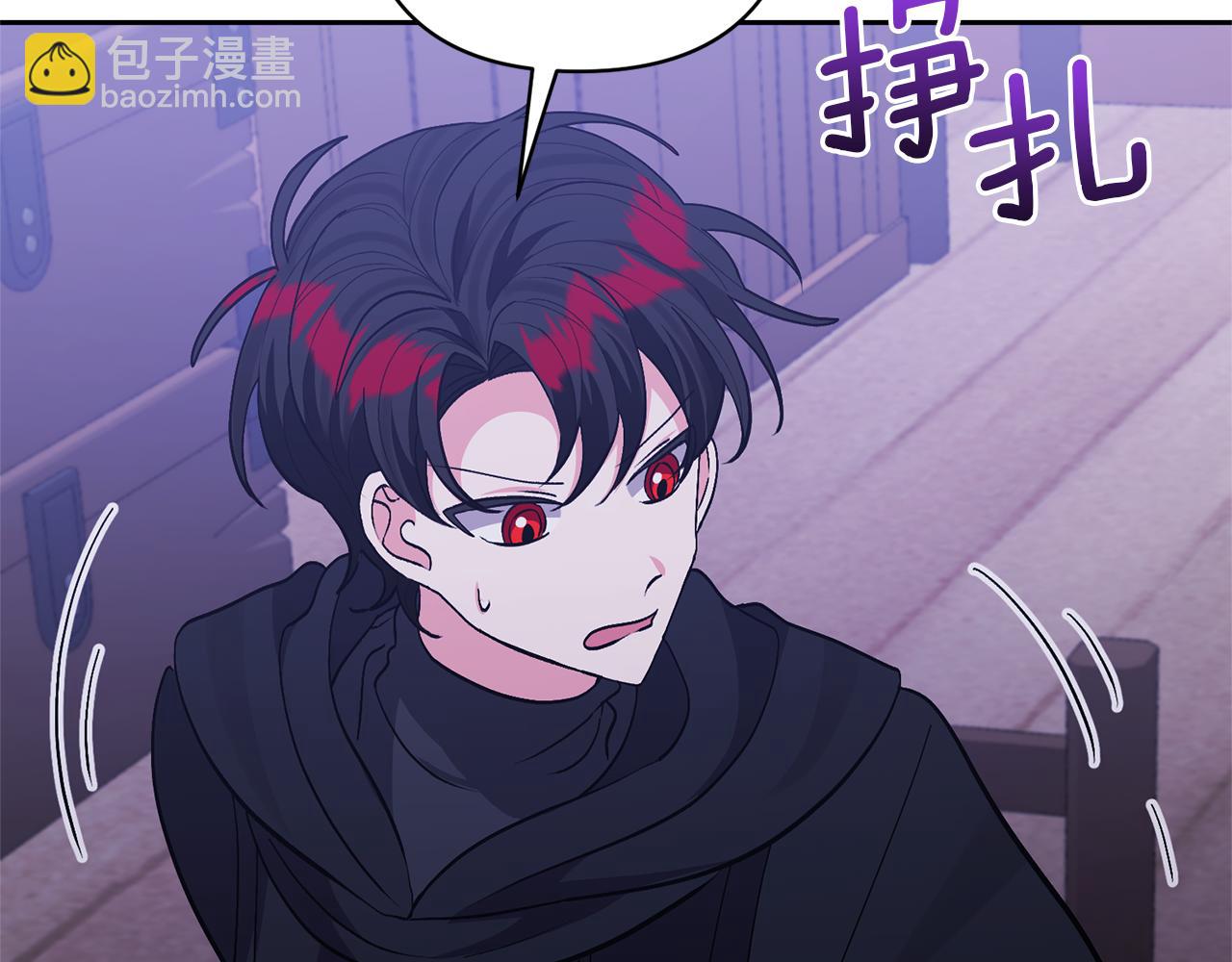 領養男主後把他寵大 - 第36話 手下留情(3/4) - 7