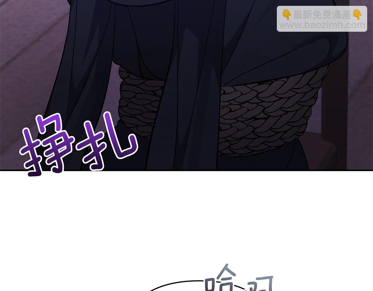 領養男主後把他寵大 - 第36話 手下留情(3/4) - 8