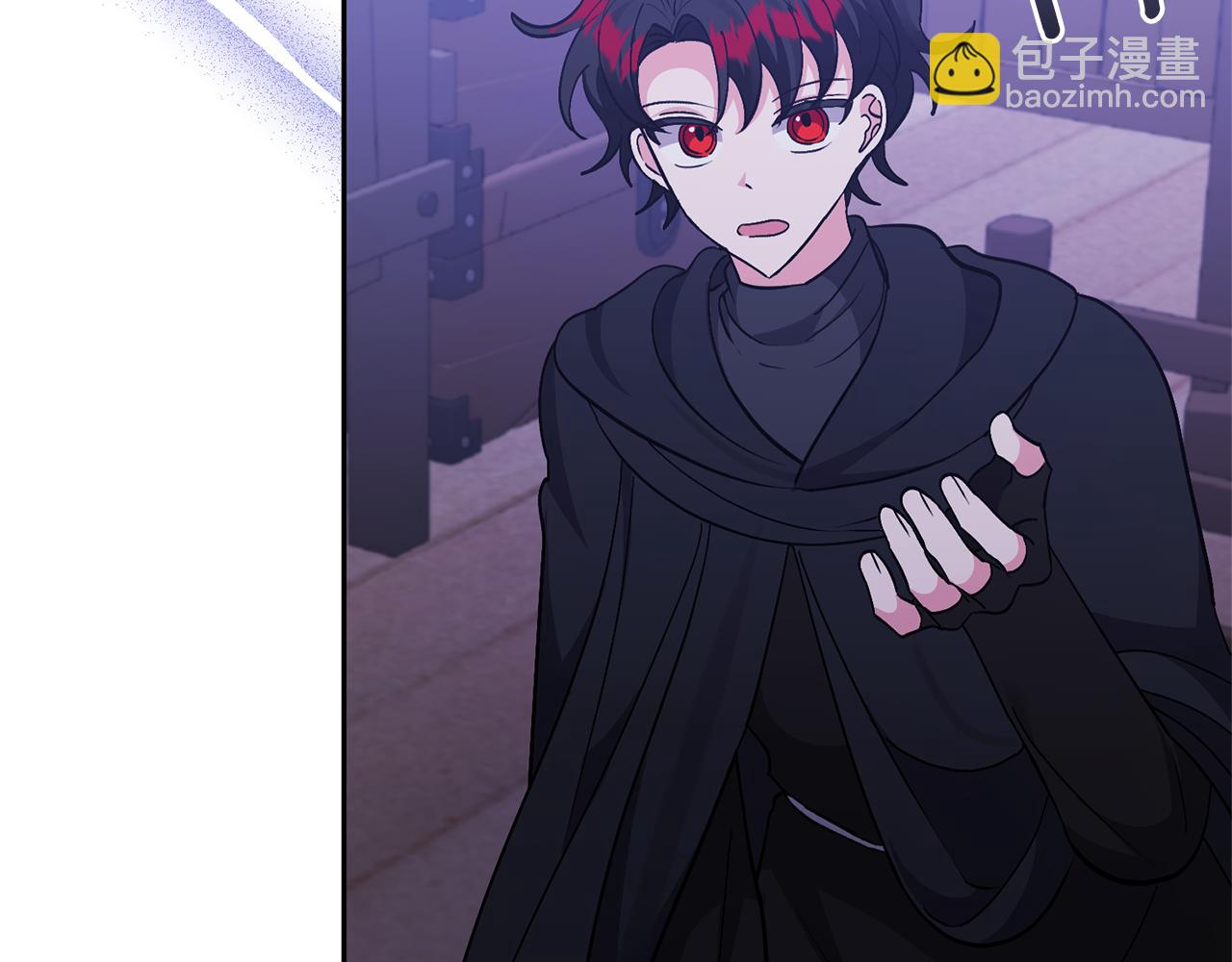 領養男主後把他寵大 - 第36話 手下留情(3/4) - 7