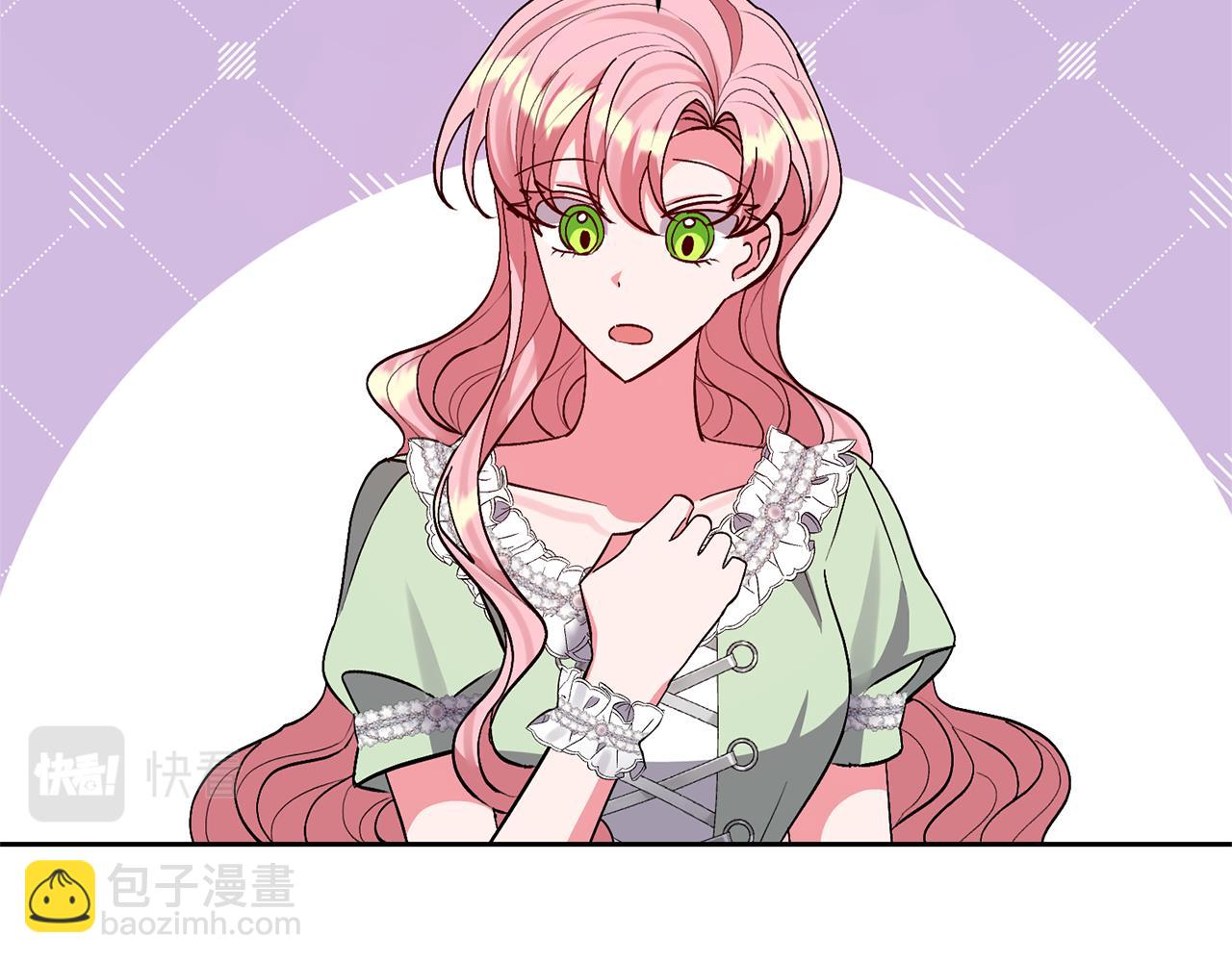 領養男主後把他寵大 - 第36話 手下留情(3/4) - 1