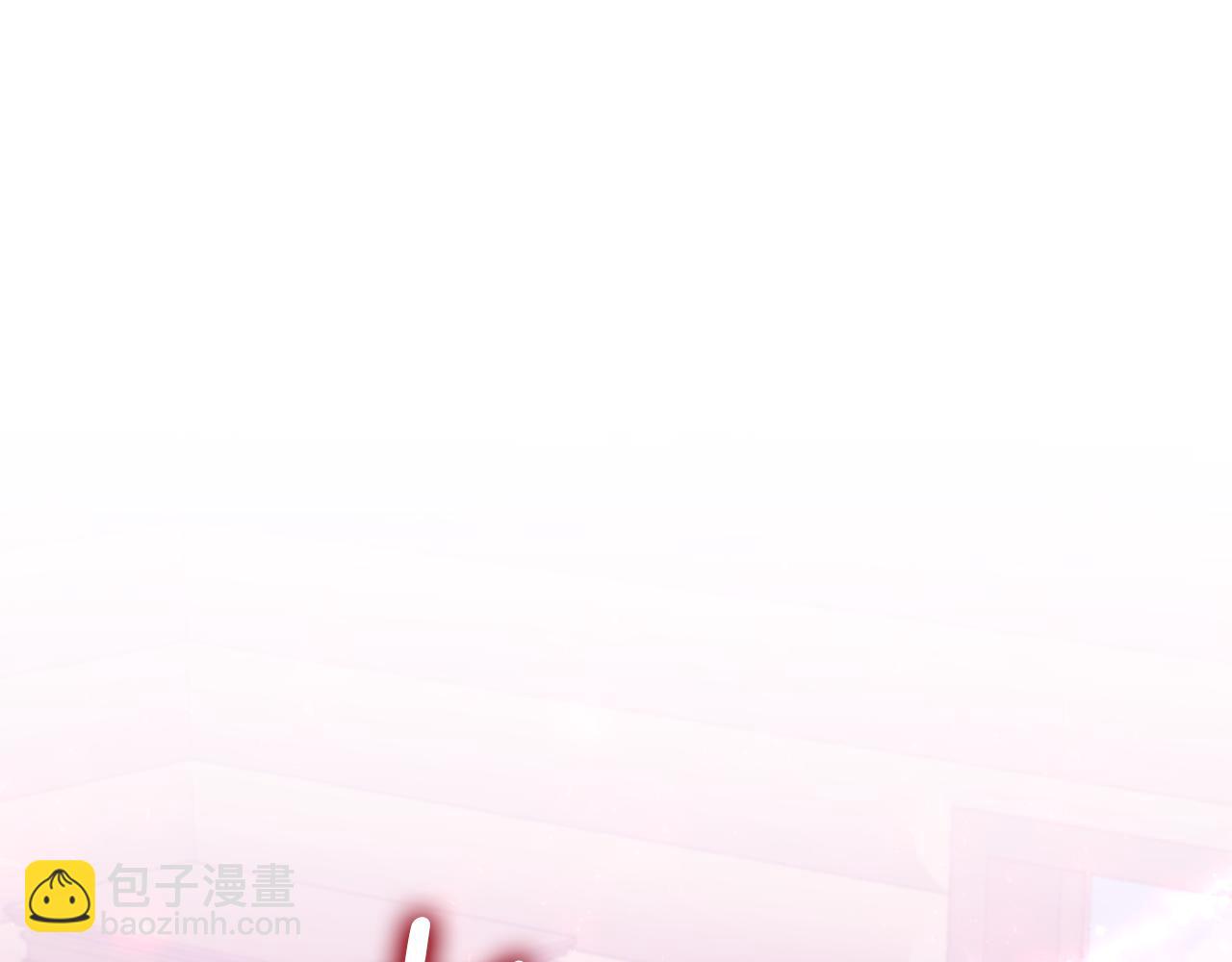 領養男主後把他寵大 - 第36話 手下留情(3/4) - 5