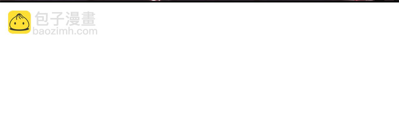 領養男主後把他寵大 - 第36話 手下留情(3/4) - 8