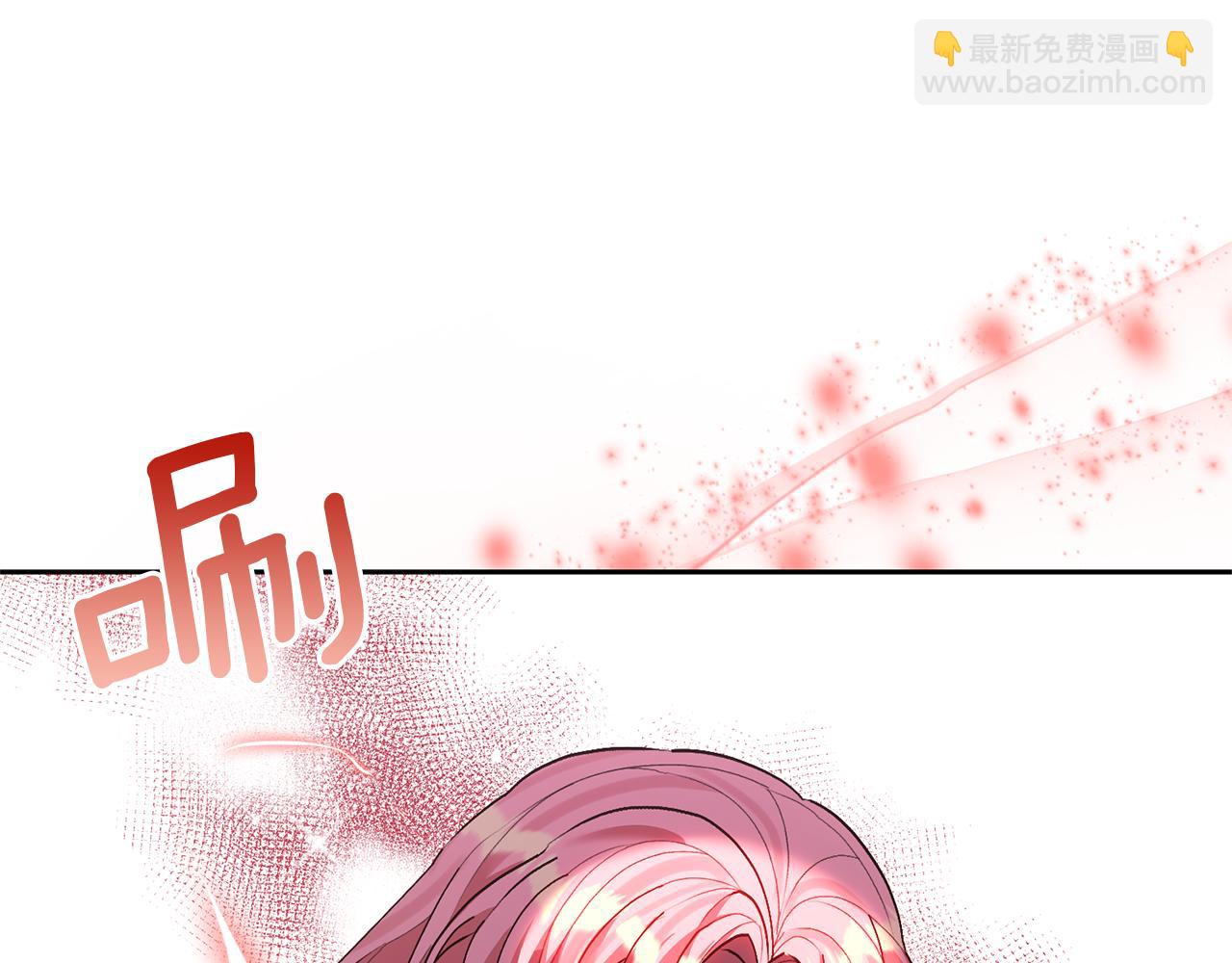 領養男主後把他寵大 - 第36話 手下留情(3/4) - 1