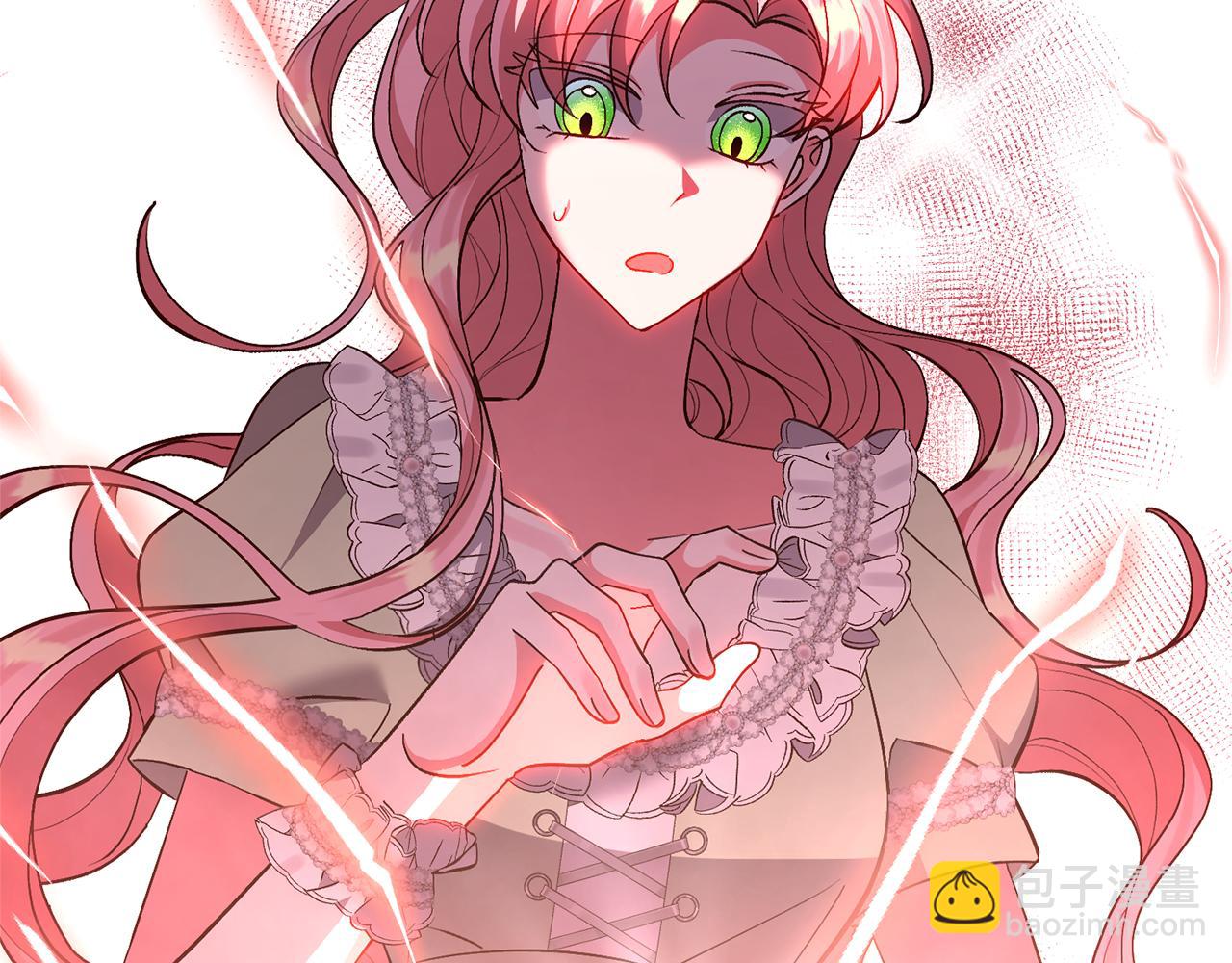 領養男主後把他寵大 - 第36話 手下留情(3/4) - 2