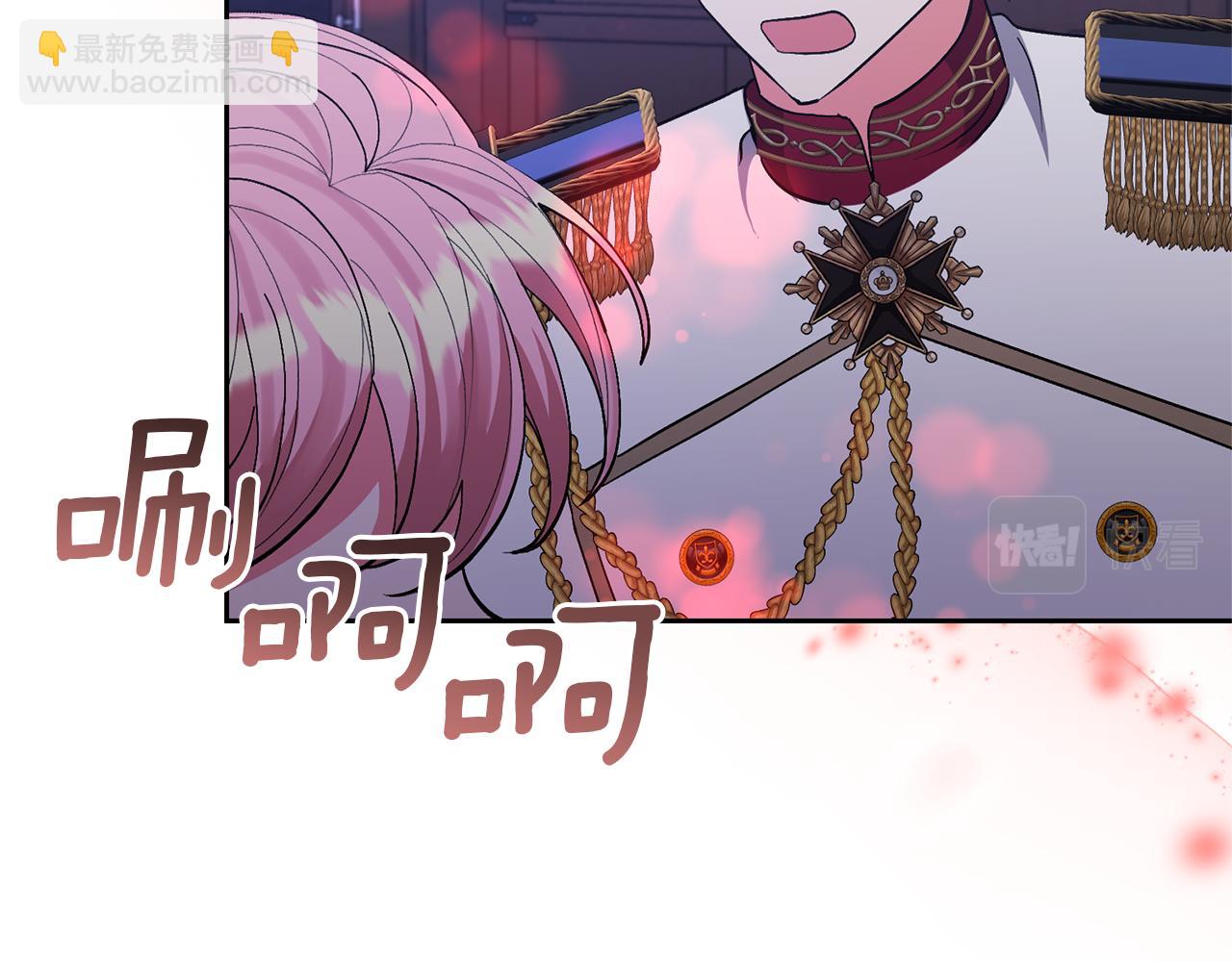 領養男主後把他寵大 - 第36話 手下留情(3/4) - 5