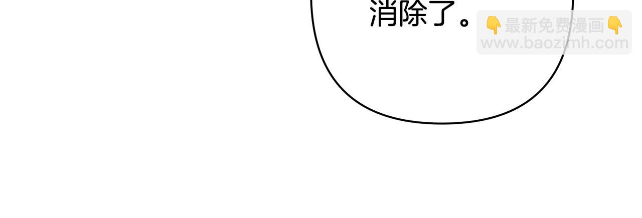 領養男主後把他寵大 - 第36話 手下留情(3/4) - 8