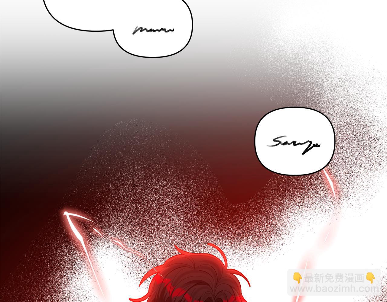 領養男主後把他寵大 - 第36話 手下留情(3/4) - 4