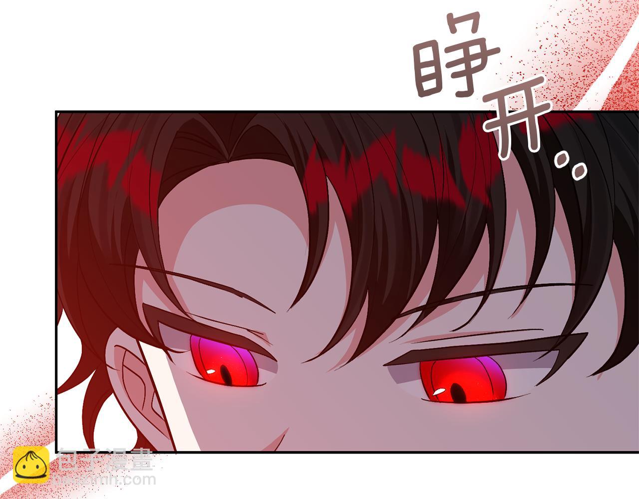 領養男主後把他寵大 - 第36話 手下留情(3/4) - 2