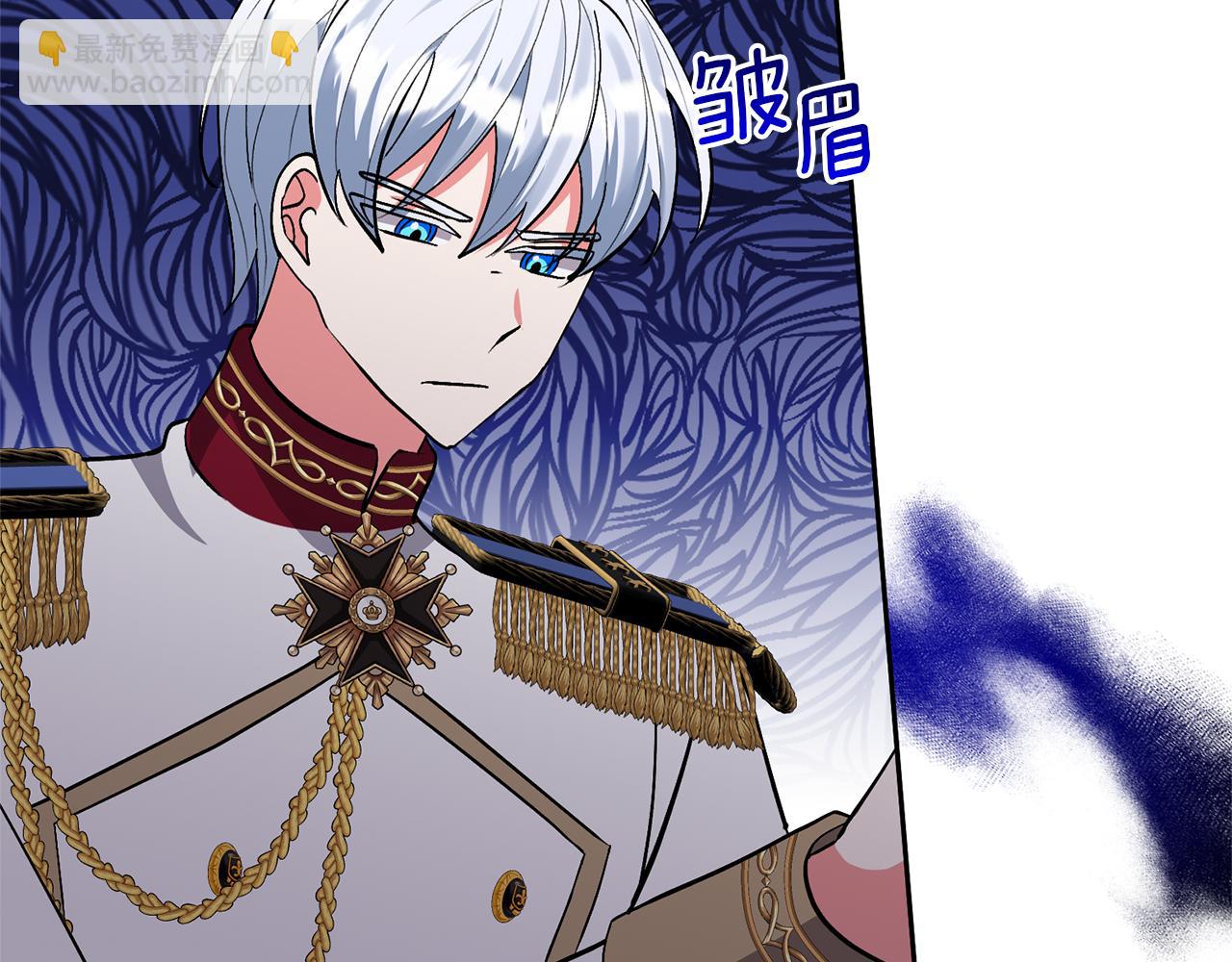 領養男主後把他寵大 - 第36話 手下留情(3/4) - 6