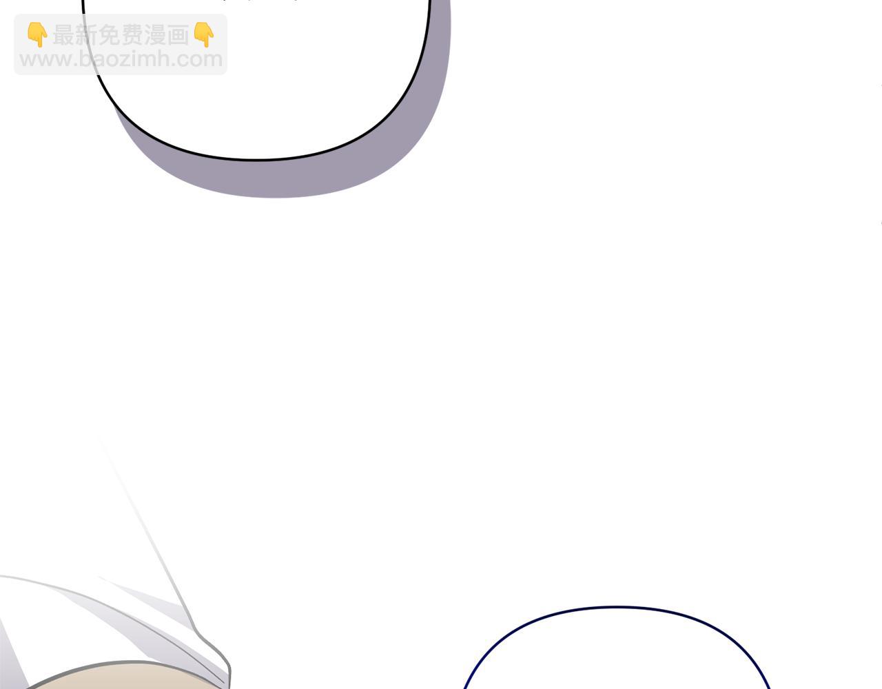 領養男主後把他寵大 - 第36話 手下留情(3/4) - 5