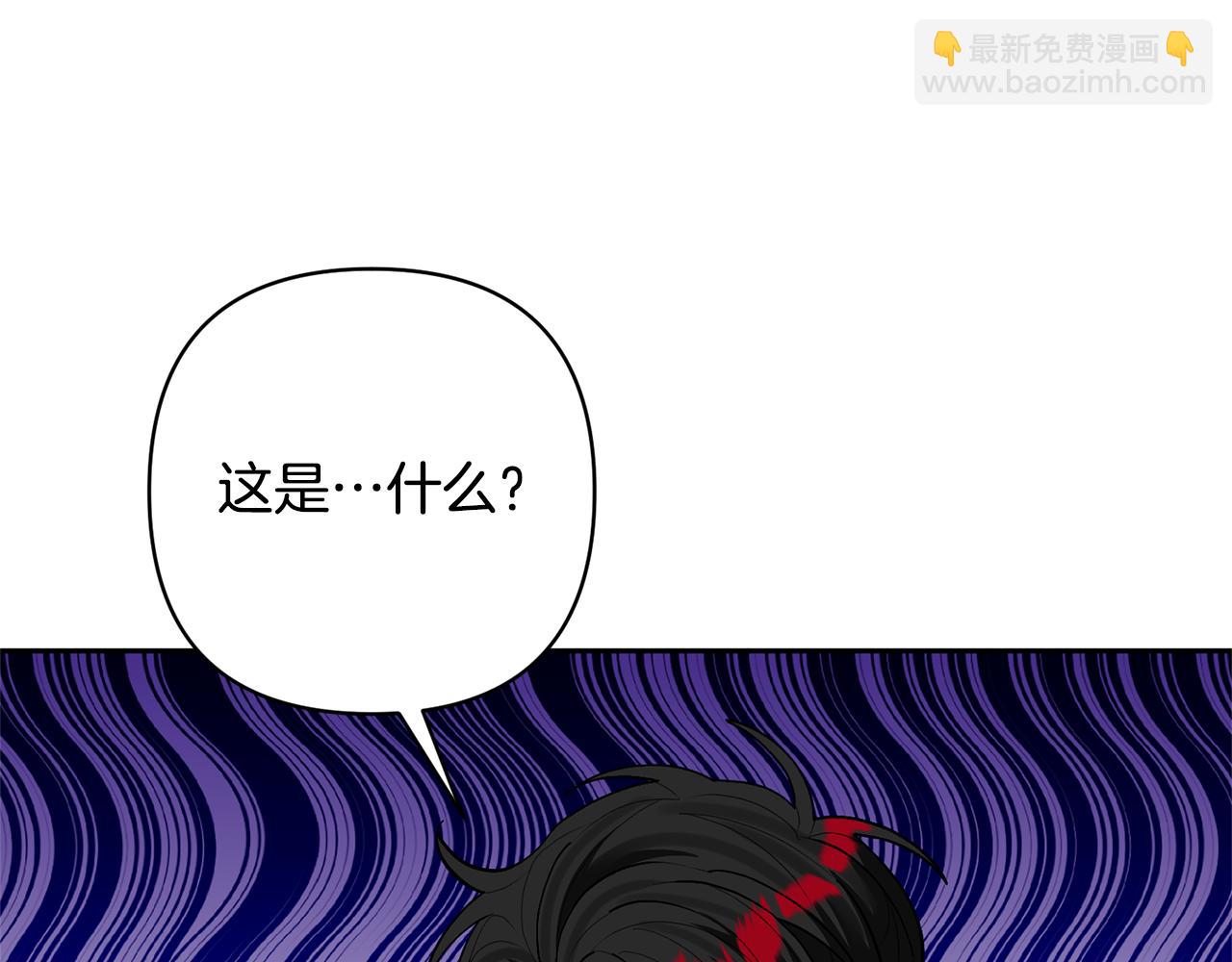 領養男主後把他寵大 - 第36話 手下留情(4/4) - 3