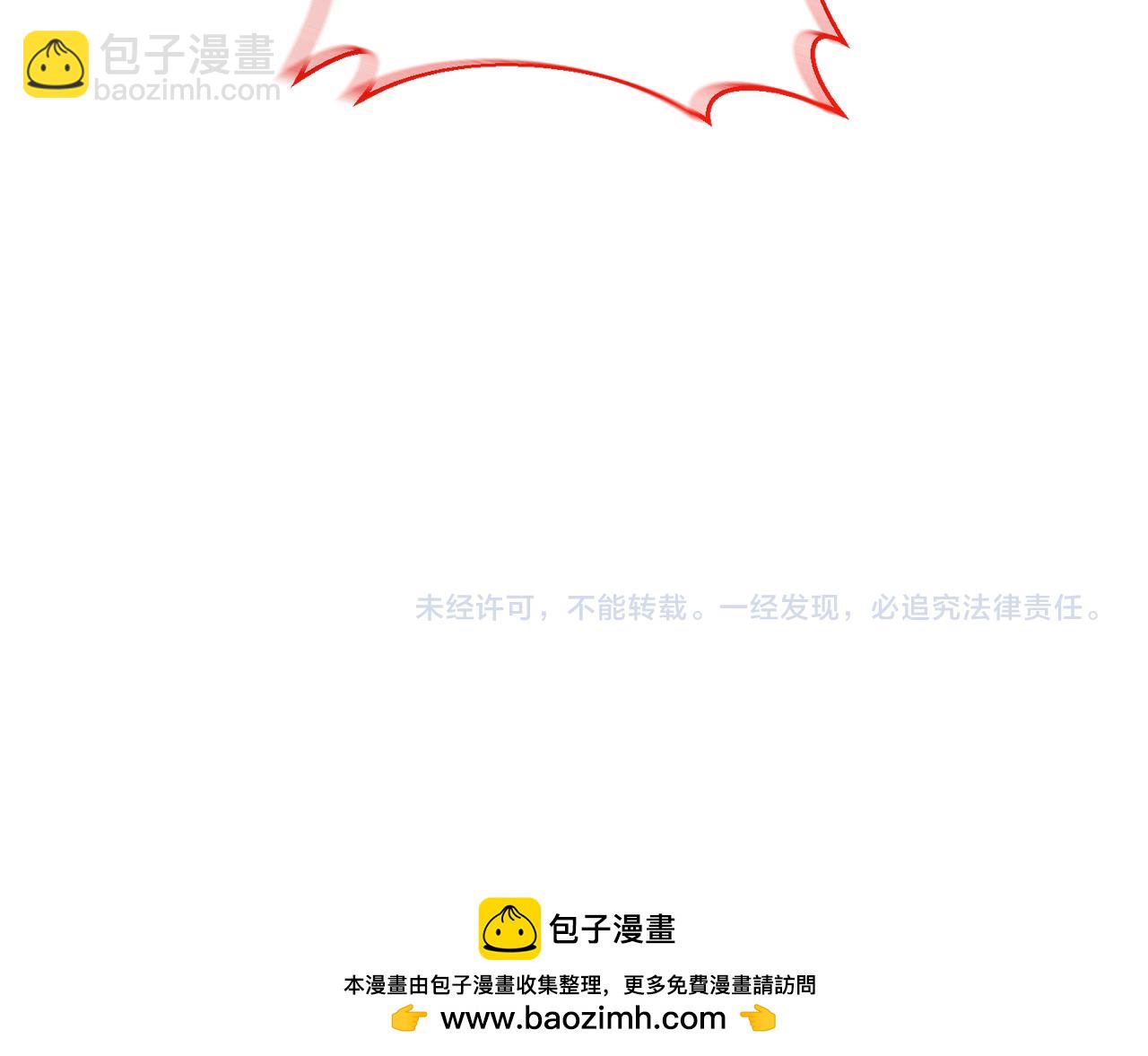 領養男主後把他寵大 - 第36話 手下留情(4/4) - 4