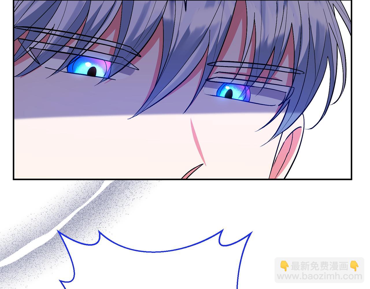 領養男主後把他寵大 - 第36話 手下留情(1/4) - 5