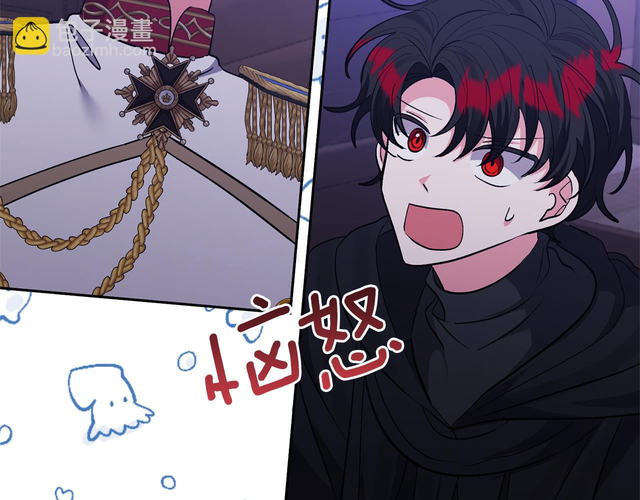 領養男主後把他寵大 - 第36話 手下留情(1/4) - 4