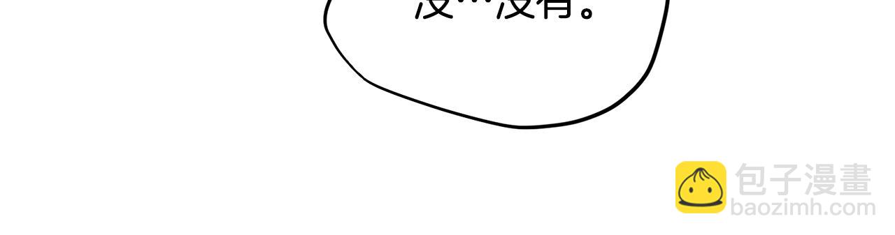 領養男主後把他寵大 - 第36話 手下留情(1/4) - 8