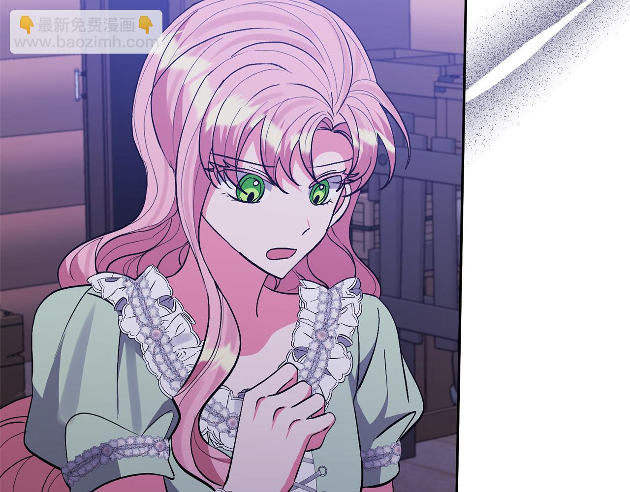 領養男主後把他寵大 - 第36話 手下留情(1/4) - 2