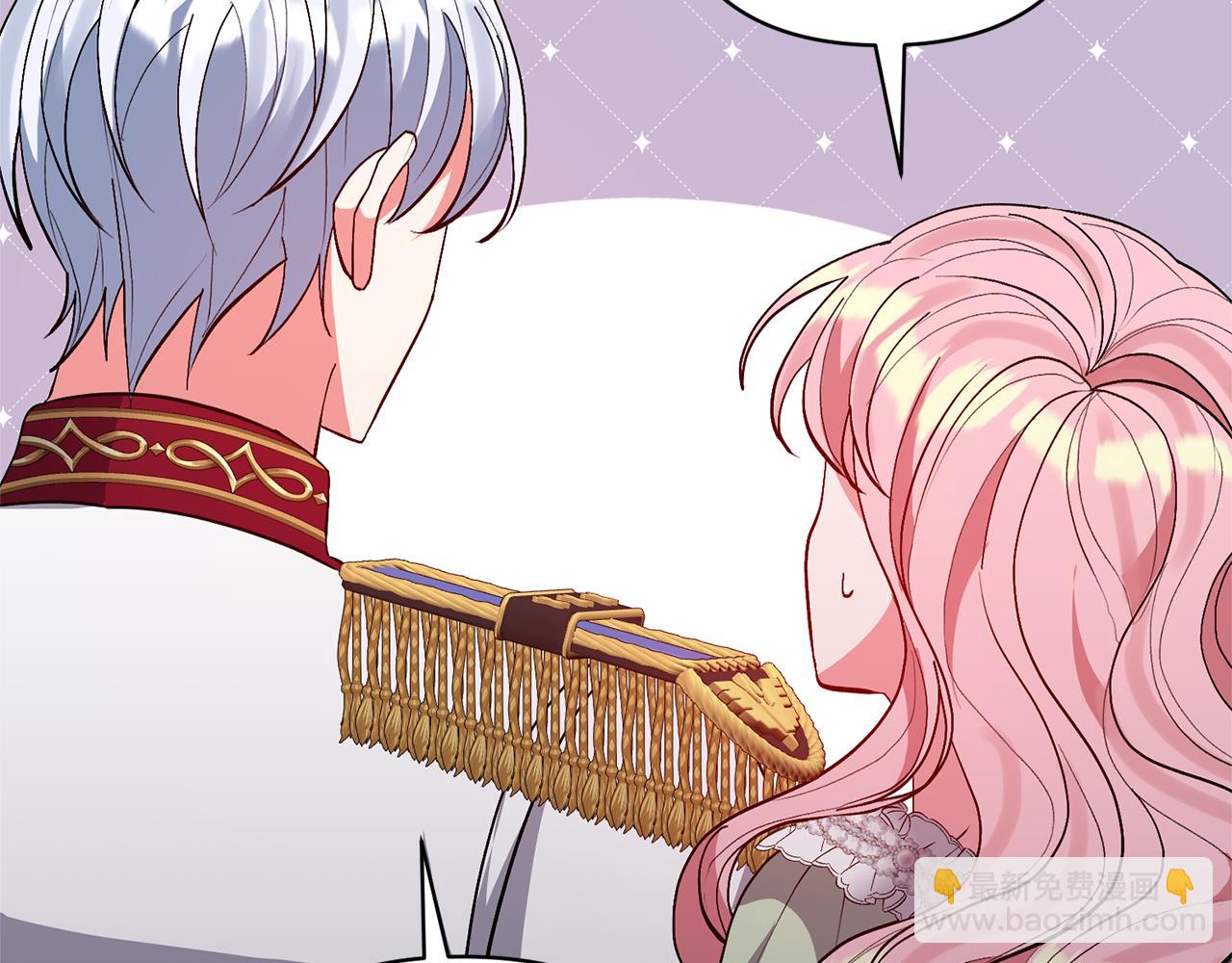 領養男主後把他寵大 - 第36話 手下留情(1/4) - 6