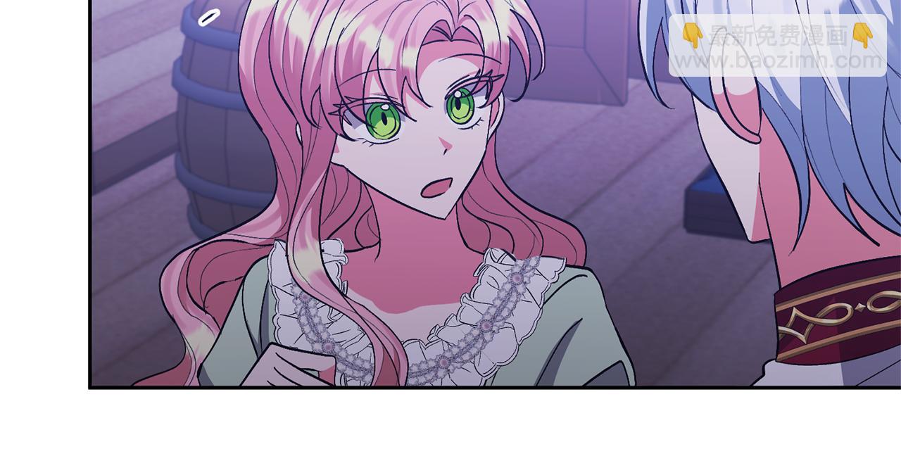 領養男主後把他寵大 - 第36話 手下留情(2/4) - 6