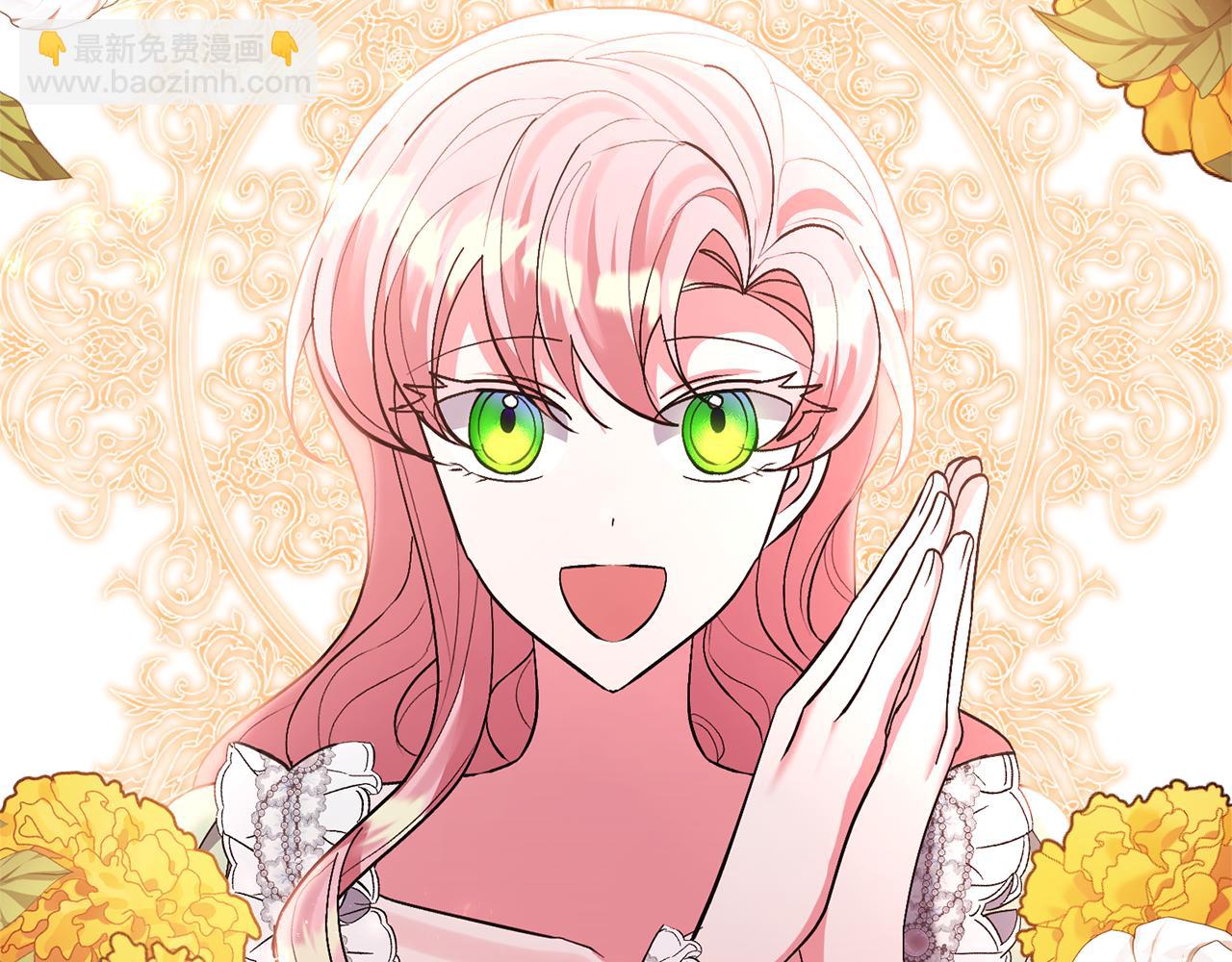 領養男主後把他寵大 - 第36話 手下留情(2/4) - 8