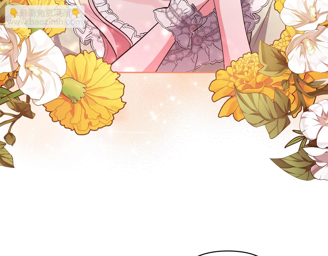 領養男主後把他寵大 - 第36話 手下留情(2/4) - 1