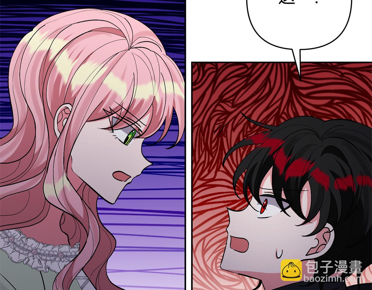 領養男主後把他寵大 - 第36話 手下留情(2/4) - 2