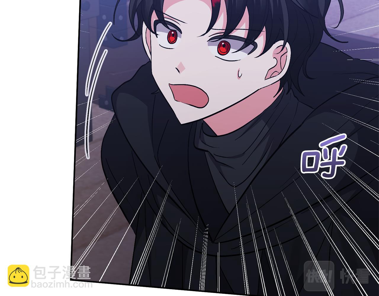 領養男主後把他寵大 - 第36話 手下留情(1/4) - 1