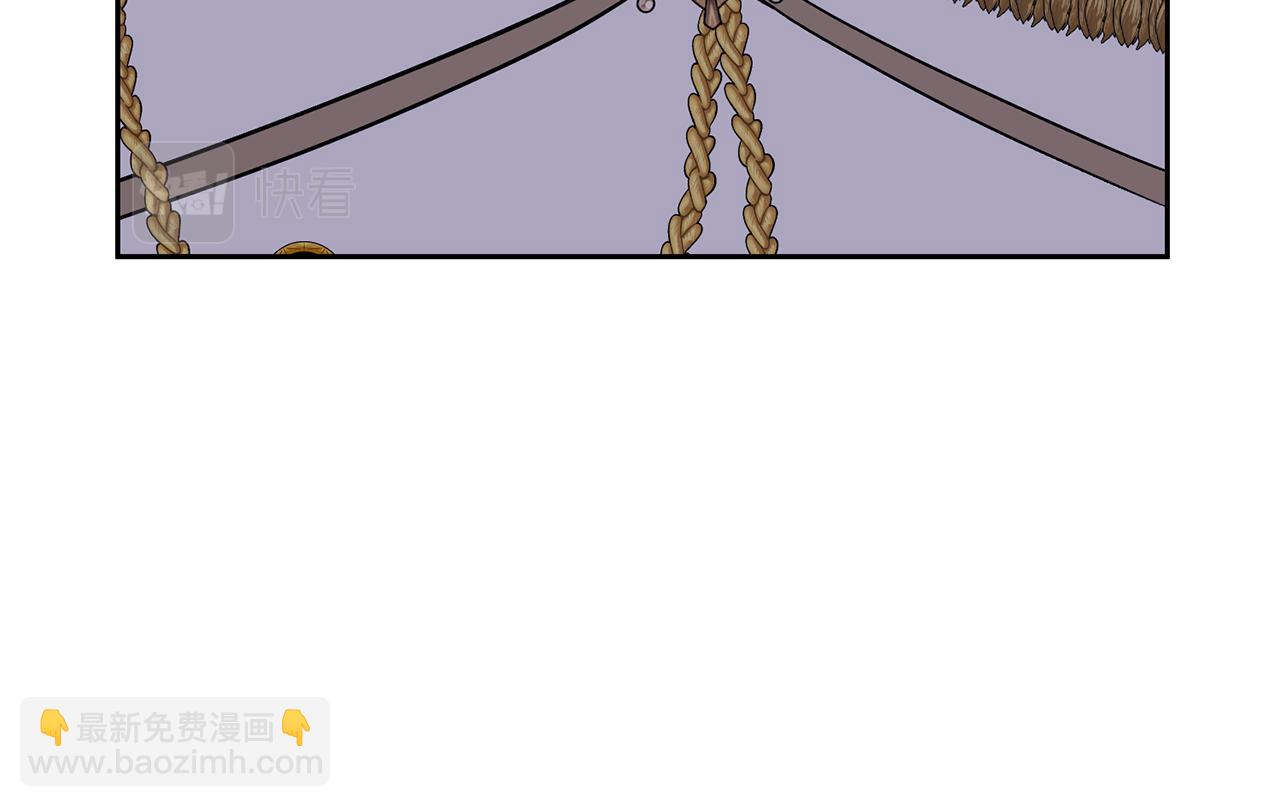 領養男主後把他寵大 - 第36話 手下留情(2/4) - 5