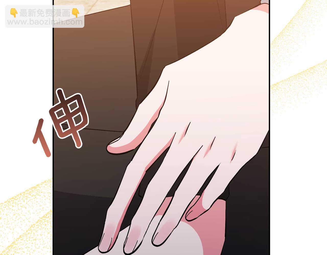 領養男主後把他寵大 - 第38話 夫人是天才(3/4) - 1