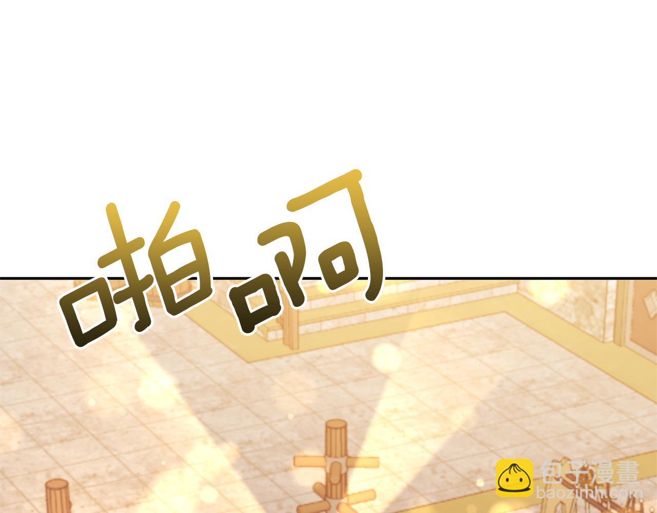 領養男主後把他寵大 - 第38話 夫人是天才(3/4) - 8