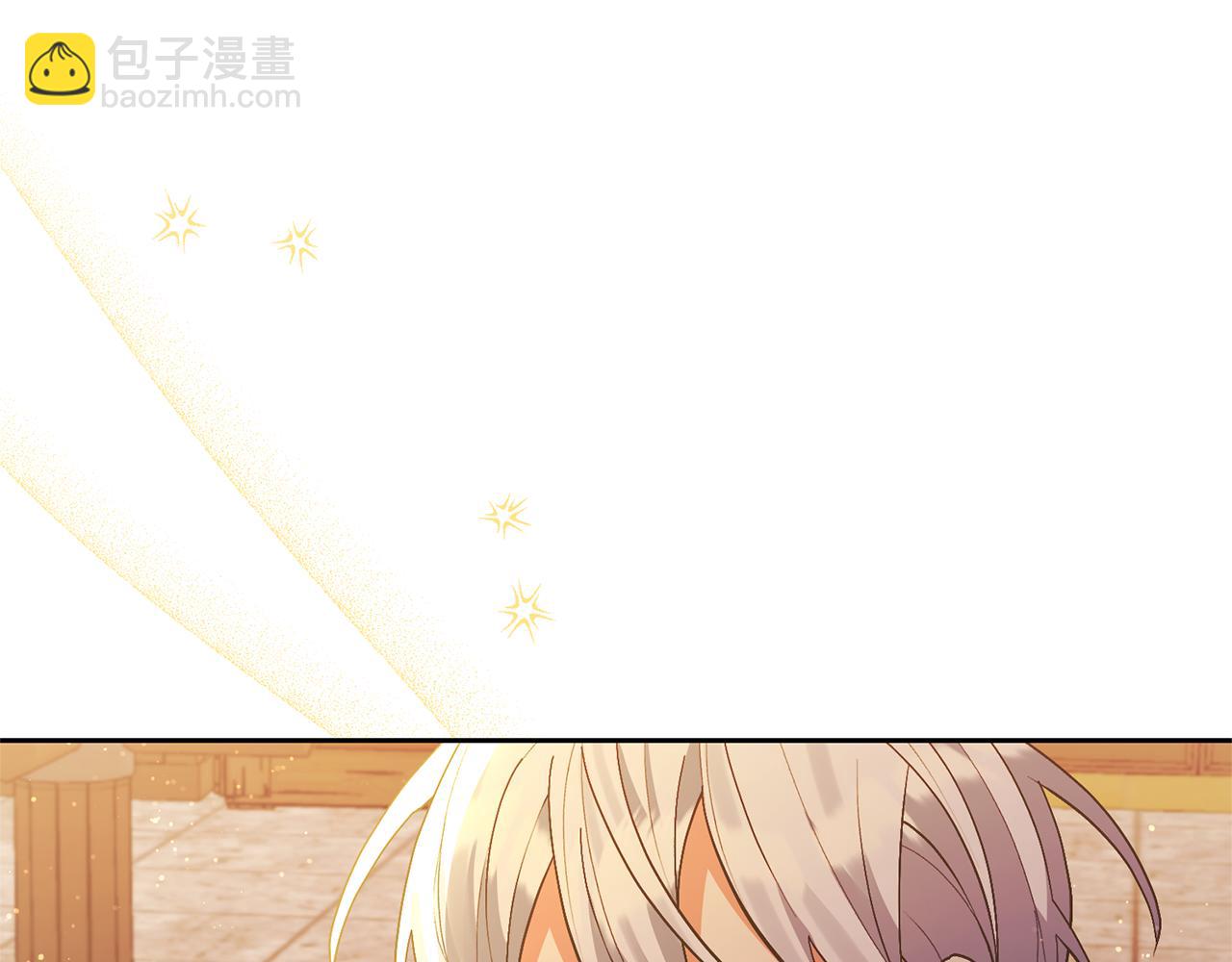 領養男主後把他寵大 - 第38話 夫人是天才(3/4) - 6