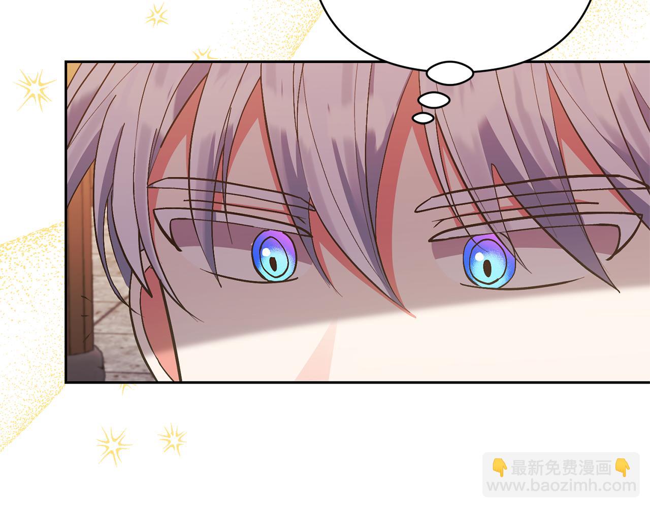 領養男主後把他寵大 - 第38話 夫人是天才(3/4) - 1