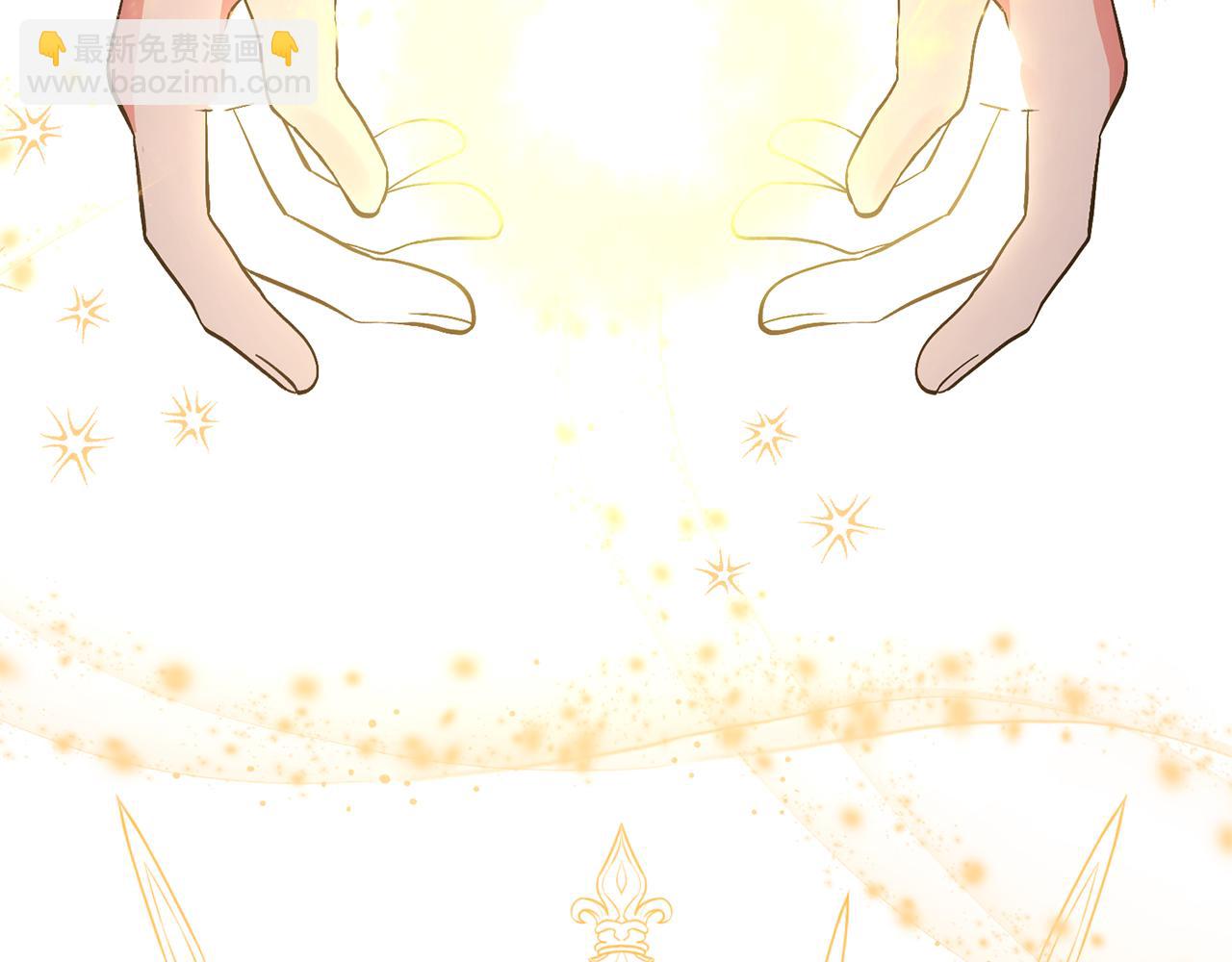 領養男主後把他寵大 - 第38話 夫人是天才(3/4) - 5