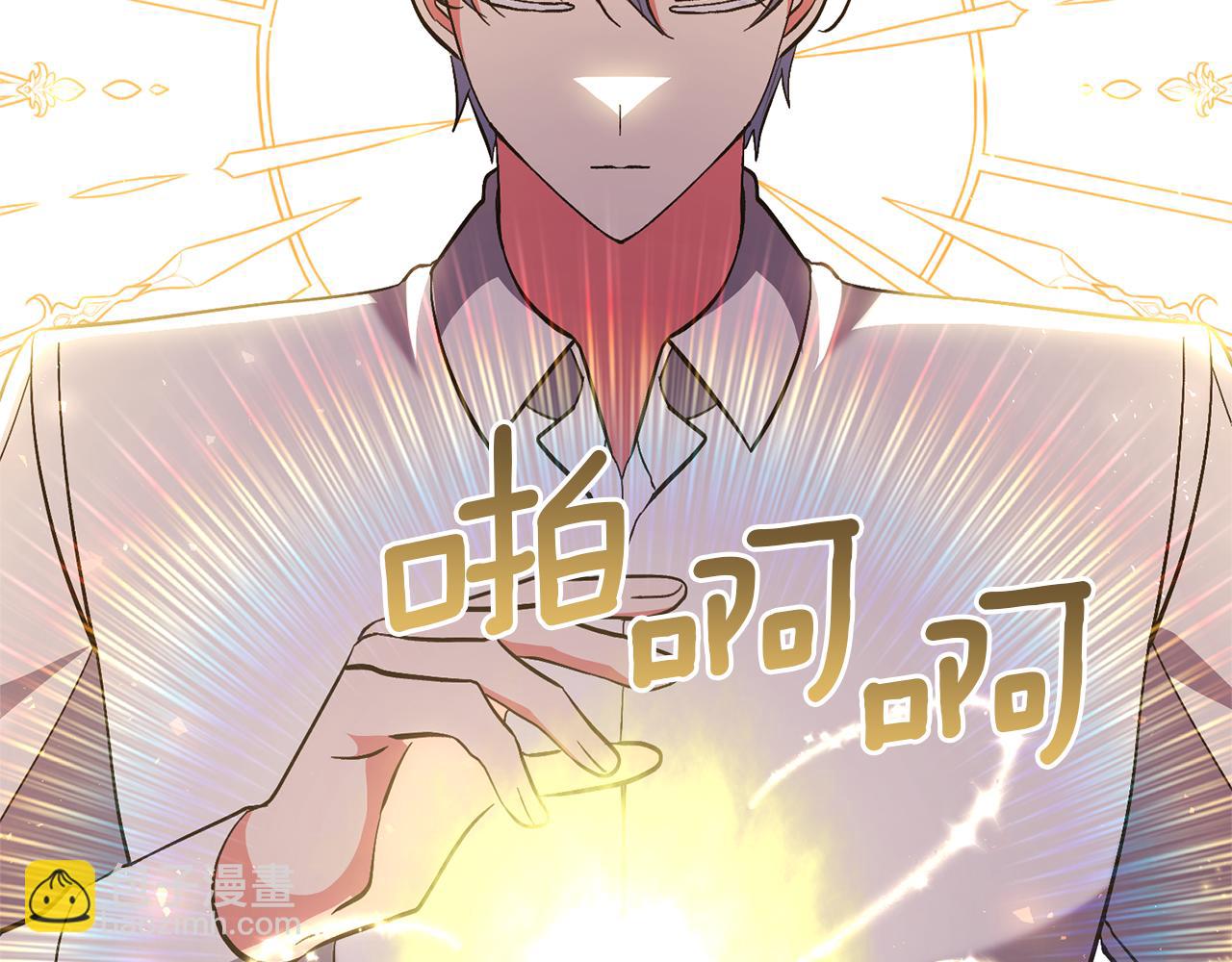 領養男主後把他寵大 - 第38話 夫人是天才(3/4) - 7