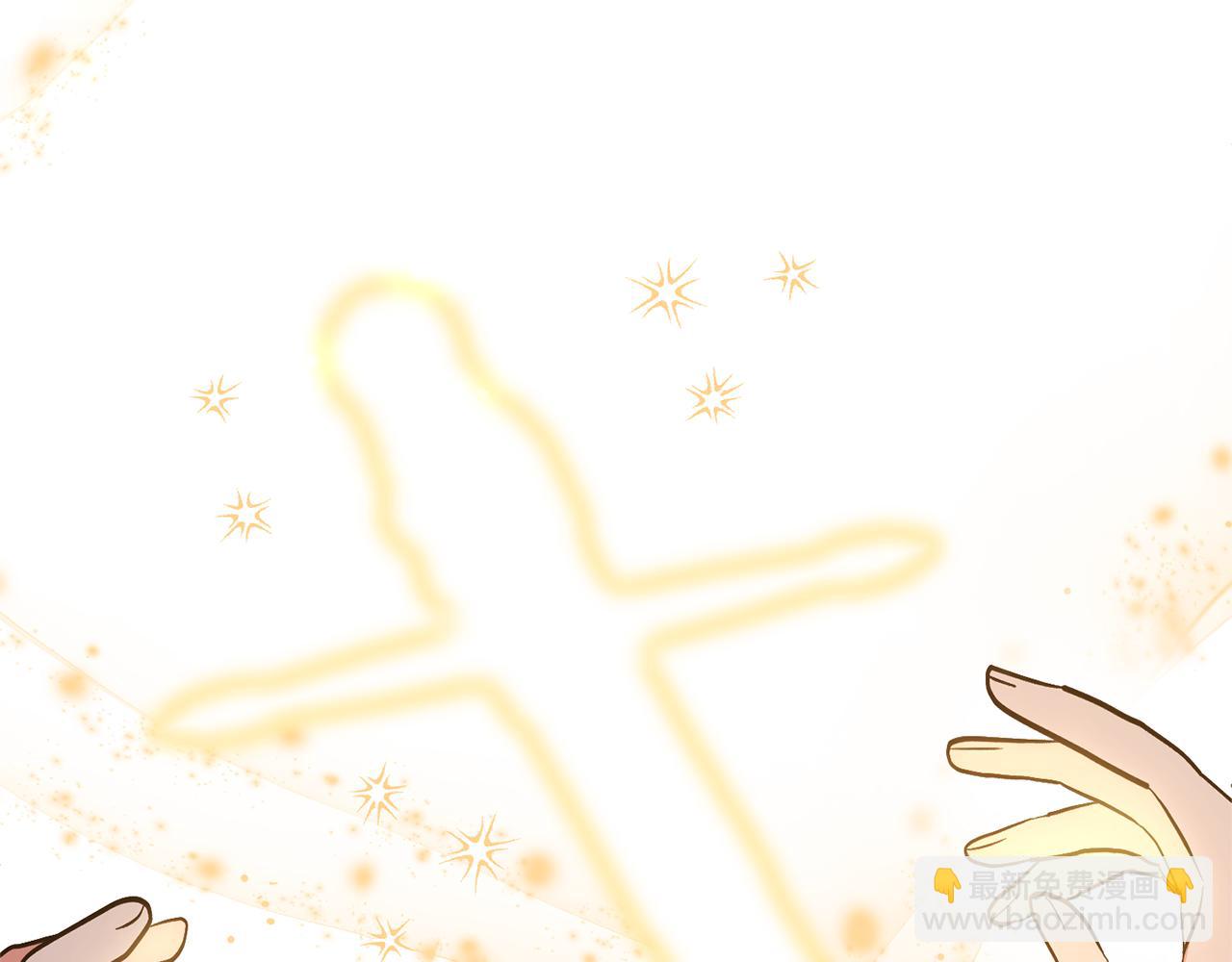 領養男主後把他寵大 - 第38話 夫人是天才(3/4) - 1