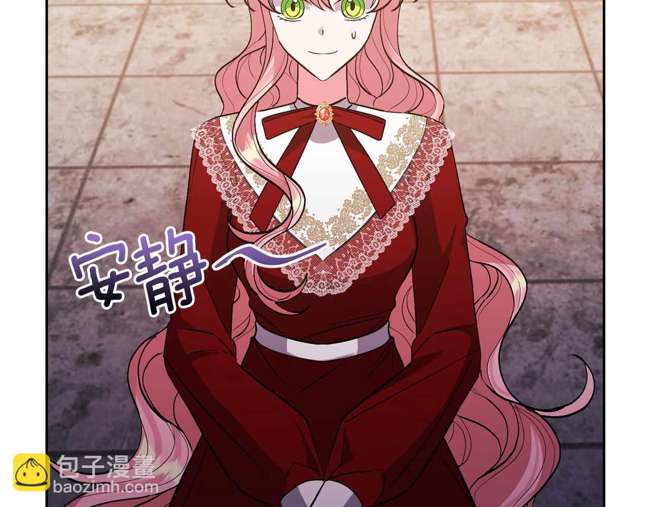 領養男主後把他寵大 - 第38話 夫人是天才(1/4) - 5