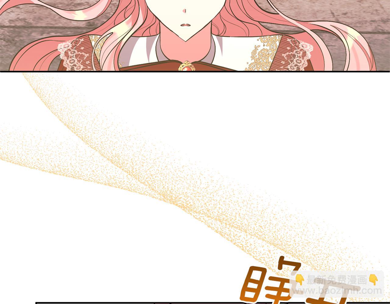 領養男主後把他寵大 - 第38話 夫人是天才(3/4) - 4