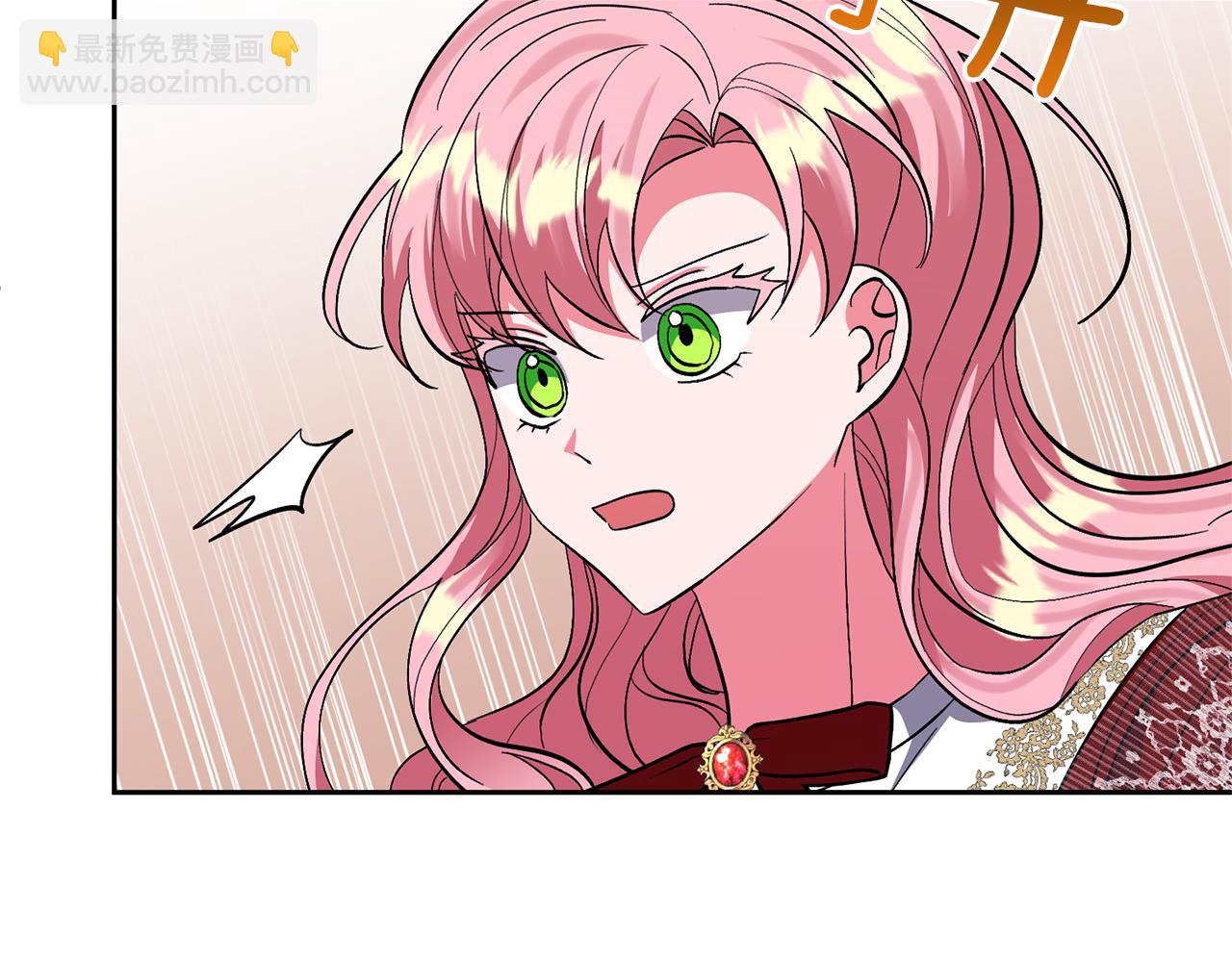 領養男主後把他寵大 - 第38話 夫人是天才(3/4) - 5