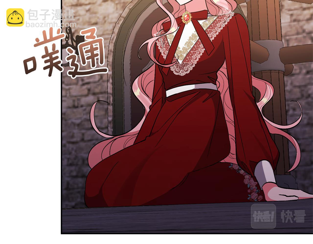 領養男主後把他寵大 - 第38話 夫人是天才(3/4) - 3