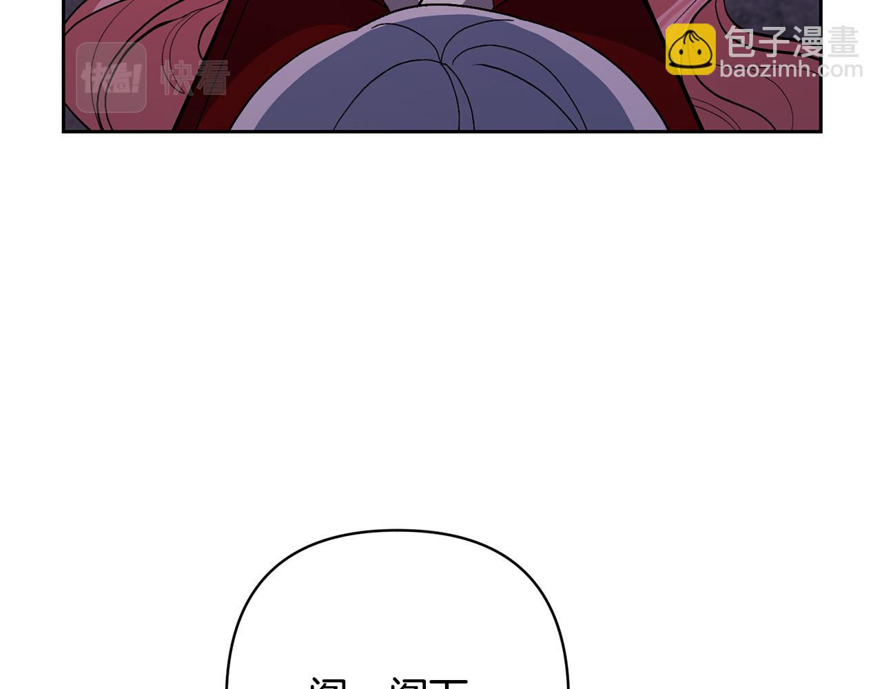 領養男主後把他寵大 - 第38話 夫人是天才(1/4) - 6