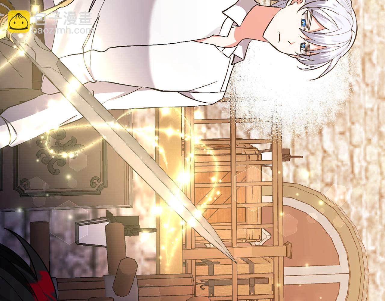 領養男主後把他寵大 - 第38話 夫人是天才(3/4) - 1