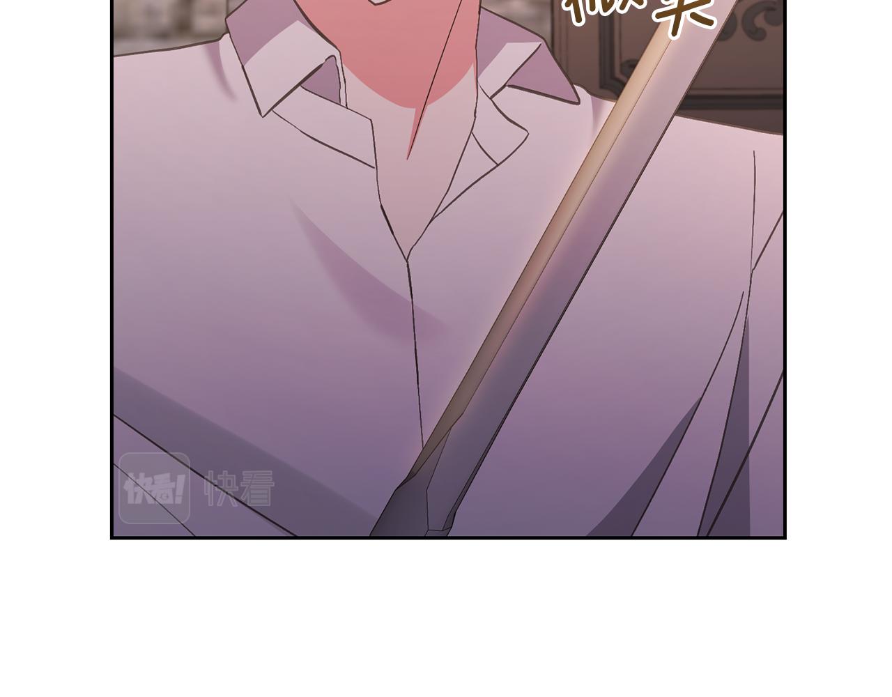 領養男主後把他寵大 - 第38話 夫人是天才(4/4) - 1